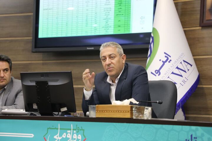 شورای تامین مسکن آذربایجان‌غربی