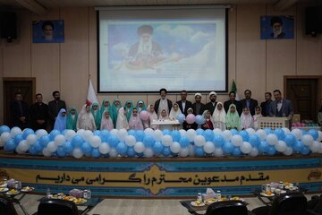 جشن تکلیف فرزندان کارکنان راهداری همدان