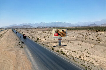 تردد در استان یزد