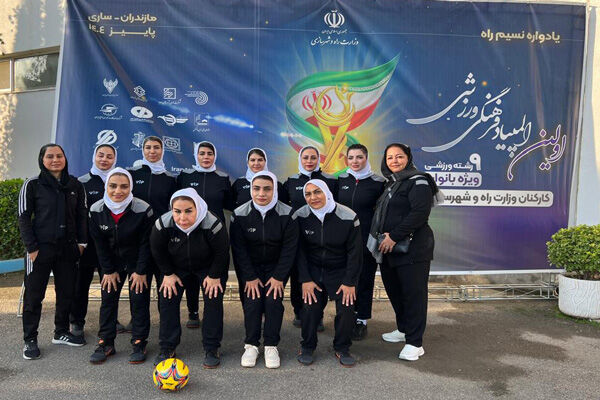 درخشش بانوان فارس در میدان رقابت؛