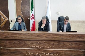 ببینید| جلسه کارگروه تخصصی امور زیربنایی، توسعه روستایی ، عشایری، شهری، آمایش سرزمین و محیط زیست استان سیستان و بلوچستان