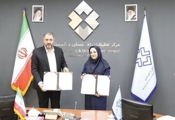 تفاهم‌نامه همكاري مرکز تحقیقات راه، مسکن و شهرسازی و شورای عالی استان ها