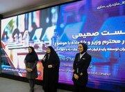 تقدیر مشاور وزیر راه و شهرسازی از دو بانوی شاخص