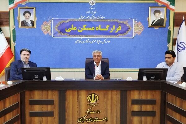 جلسه قرارگاه نهضت ملی مسکن استان مرکزی برگزار شد جلسه قرارگاه نهضت ملی مسکن استان مرکزی