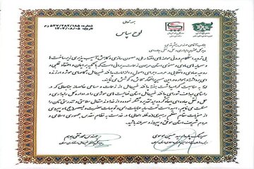 تقدیر رئیس سازمان بسیج مهندسین عمران سمنان از مدیرکل راهداری استان