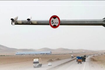 تخلفات جاده ای.jpg