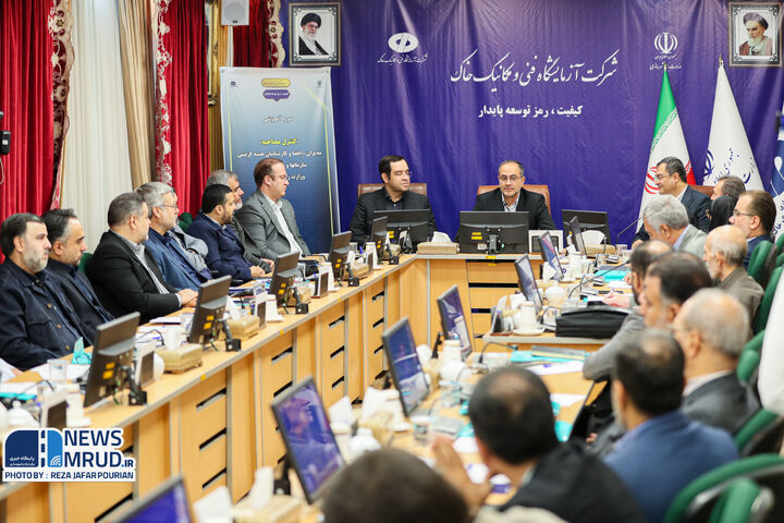 ببینید | دوره آموزشی هسته گزینش شرکت‌های تابعه وزارت راه و شهرسازی با حضور معاون توسعه مدیریت و منابع انسانی