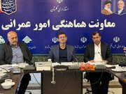 راه و شهرسازی گلستان