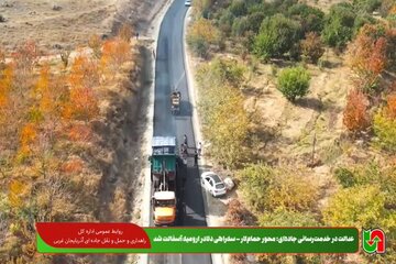 ویدیو| عملیات آسفالت‌ریزی محور حمام‌لار – سه‌راهی دلادر در آذربایجان غربی