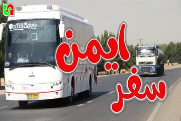 ویدیو | راهداران استان کرمانشاه شبانه‌روز در حال خدمت و تامین ایمنی راه‌ها هستند