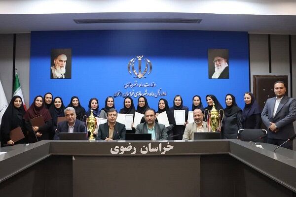 اداره راه و شهرسازی خراسان رضوی