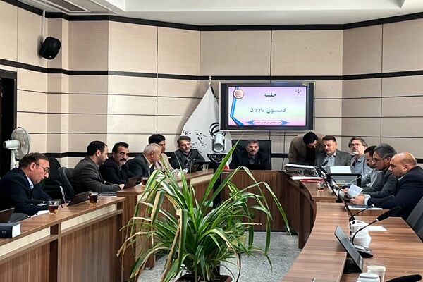 کمیسیون ماده ۵ خراسان شمالی