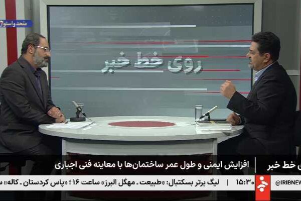 ویرایش جدید مبحث ۱۹ و ۲۲ ضامن مدیریت مصرف انرژی و نگهداری ساختمان