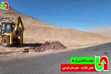 ️ویدیو| عملیات پاک‌سازی پل ها و آبروهای محور بابازید در شهرستان هرسین استان کرمانشاه