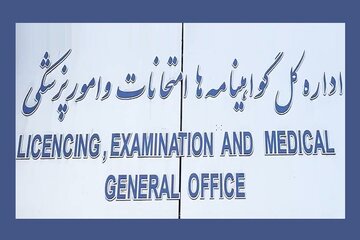 تمدید و صدور ۶ هزار گواهینامه برای کارکنان هوانوردی در نیمه نخست سال ۱۴۰۴