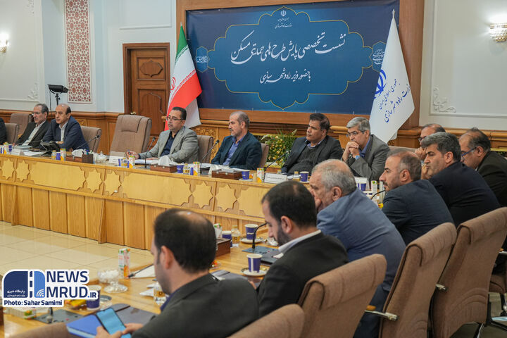 ببینید | نشست تخصصی پایش طرح های حمایتی مسکن