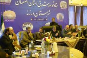 ببینید| نشست راهبردی ستاد توسعه شرق استان اصفهان در شهرستان ورزنه