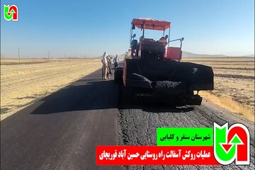 ویدیو | عملیات بهسازی و روکش محور روستایی حسین آباد قوریچای در حوزه شهرستان سنقر و کلیایی بطول ۳.۳ کیلومتر