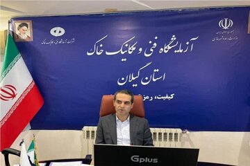 برگزاری نشست شورای هماهنگی راه و شهرسازی گیلان به مناسبت روز ملی کیفیت
