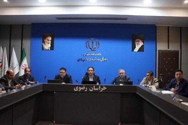 اداره کل راه و شهرسازی خراسان رضوی