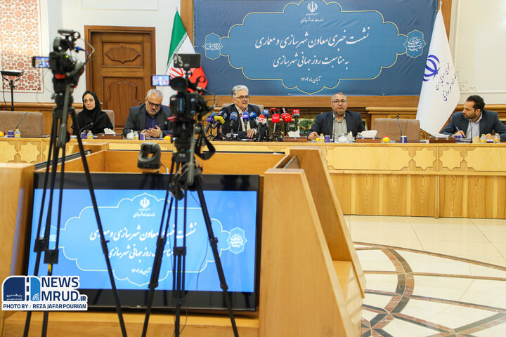 ببینید | نشست خبری معاون شهرسازی و معماری وزیر راه به مناسبت روز جهانی شهرسازی