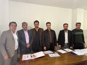 شركت سرمايه گذاري زاينده رود