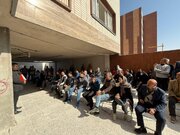 شركت سرمايه گذاري زاينده رود