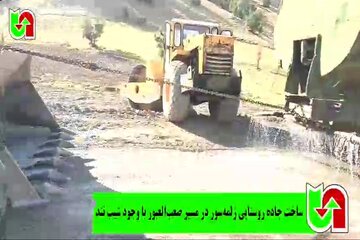 ویدیو|اجرای عملیات احداث راه روستایی با وجود شیب تند و شرایط دشوار جغرافیایی مسیر صعب‌العبور و کوهستانی روستای ظلمه‌سور، در شهرستان ثلاث باباجانی استان کرمانشاه
