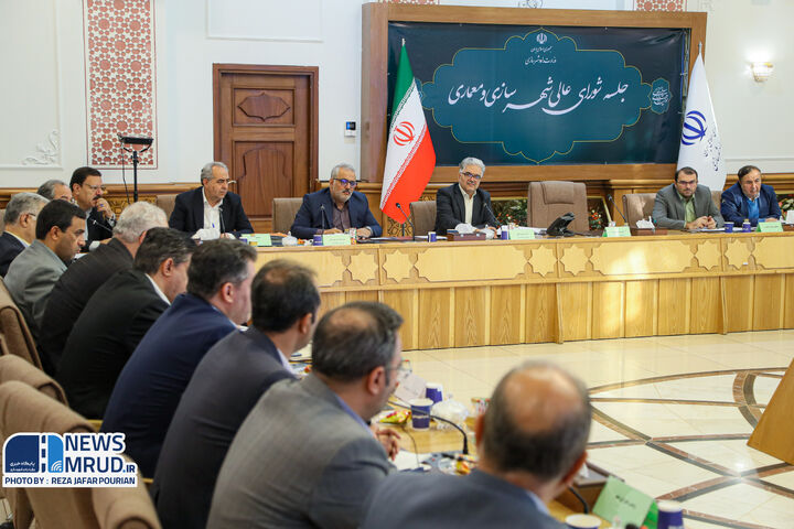 ببینید | جلسه شورای عالی شهرسازی و معماری