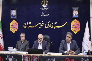 مسکن خوزستان