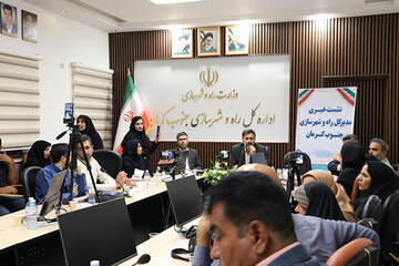 نشست خبری جنوب کرمان