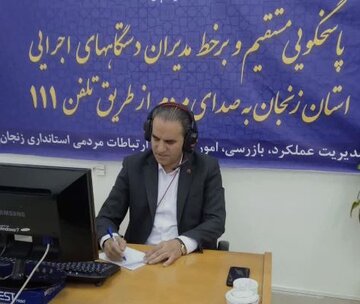 راهداری زنجان