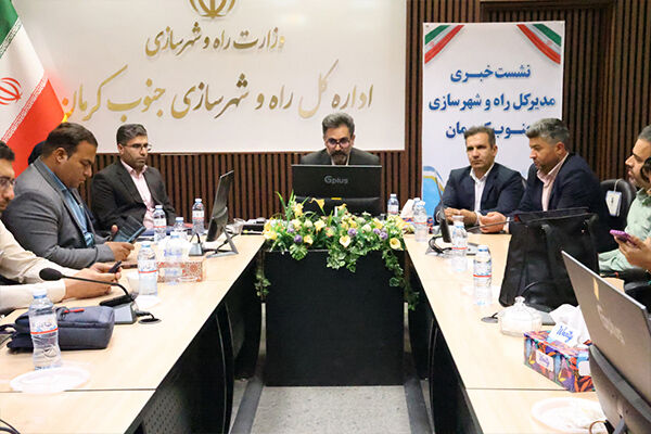 نشست خبری جنوب کرمان