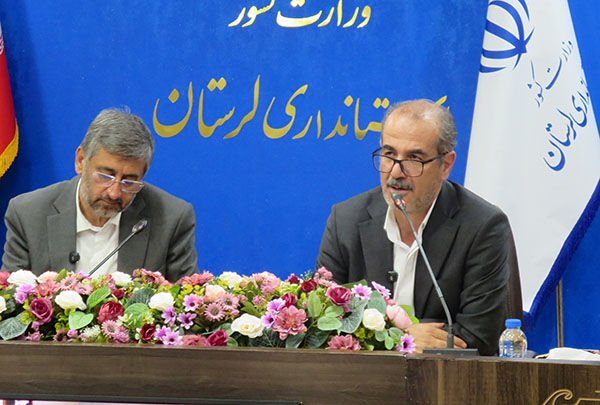 ستاد بازآفرینی شهری استان لرستان