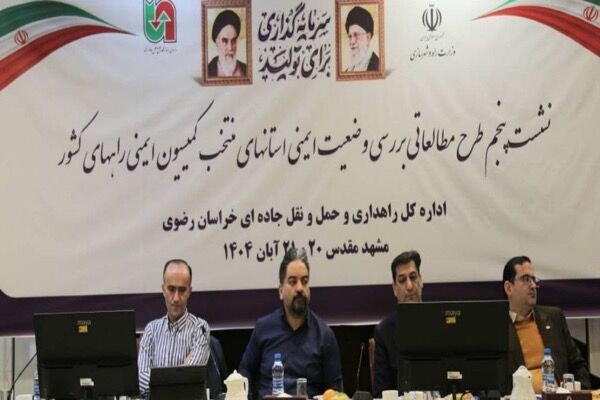 اجرای آزمایشی طرح مطالعه ملی وضعیت ایمنی و تصادفات رانندگی در ۵ استان کشور