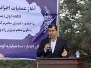 راه و شهرسازی گلستان