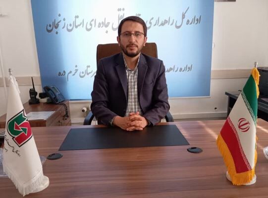 راهداری زنجان