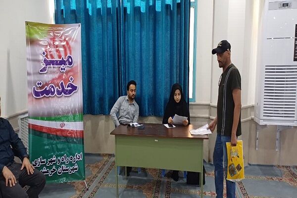 خرمشهر مصلی