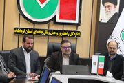 ببینید|️ نشست شورای اداری اداره کل راهداری و حمل‌ و نقل جاده‌ای استان کرمانشاه