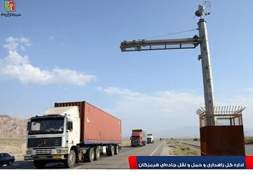 نصب و راه‌اندازی سامانه‌های جدید نظارتی و ثبت تخلفات در محورهای غرب هرمزگان