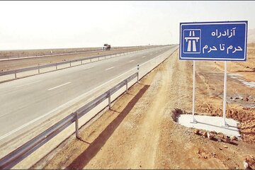تحقق وعده آزادراه حرم تا حرم در پی پیگیری‌های مستمر مسئولان استان سمنان