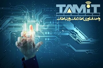 به روز رسانی زیرساخت‌های ارتباطی و فناوری پایانه های مرزی استان خراسان رضوی و ادارات راهداری