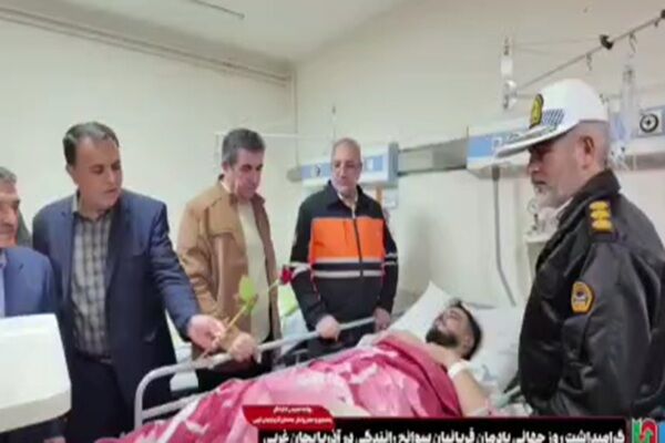 ویدیو| گرامیداشت روز جهانی یادمان قربانیان سوانح جاده ای در آذربایجان غربی