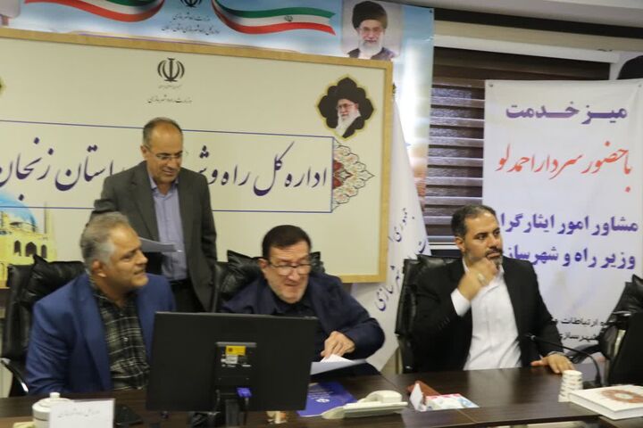 میز خدمت زنجان با حضور مشاور امور ایثارگران وزیر راه و شهرسازی برگزار شد 