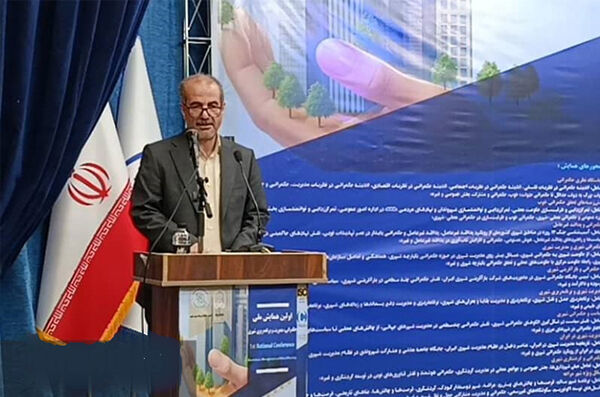 همایش ملی «حکمرانی، مدیریت و برنامه‌ریزی شهری»