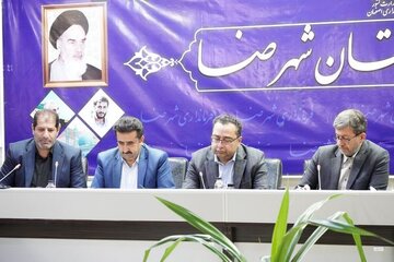 ببینید | نشست شورای اداری و شورای مسکن شهرستان شهرضا با حضور معاون مسکن و ساختمان وزارت راه و شهرسازی