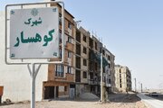 ببینید | ساخت 731 واحد مسکونی انبوه ساز و خودساز در شهرک کوهسار سمنان