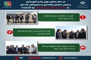 اطلاع‌نگاشت | در سفر رئیس سازمان راهداری و حمل و نقل جاده‌ای به استان سیستان وبلوچستان چه گذشت؟