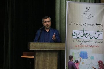 اداره کل راه و شهرسازی خراسان رضوی
