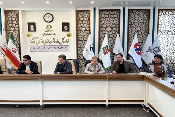 جلسه قرارگاه مسکن استان مرکزی